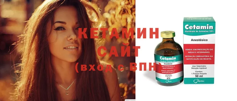 Кетамин ketamine  цена   Карачаевск 