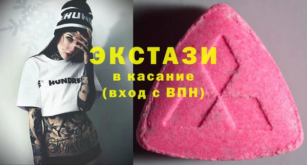 ECSTASY Белоозёрский