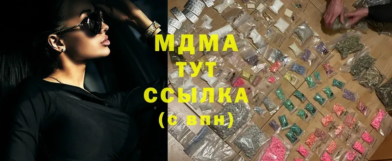 MDMA VHQ  купить наркотики цена  Карачаевск 